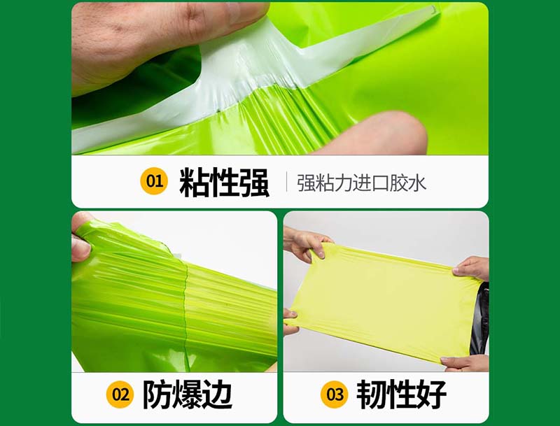 颍州果绿色快递袋-04